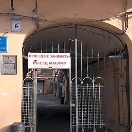 Boutique Mason In Historical Odessa
